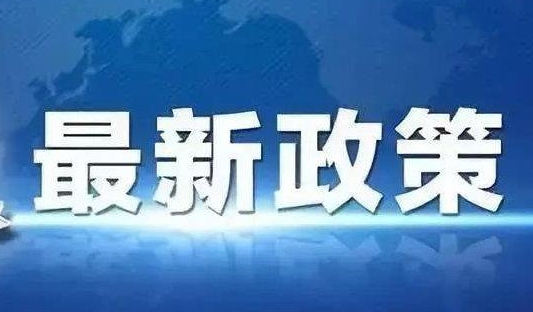 特种作业证考试新一轮改革