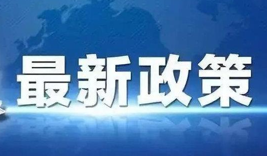 四川省特种作业考试进完善