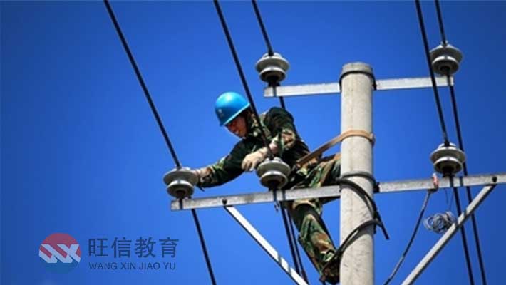 高压电工操作证