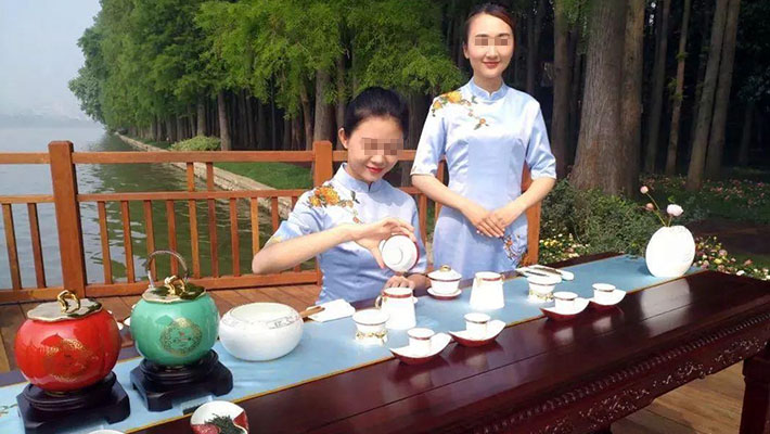 资格证-茶艺师