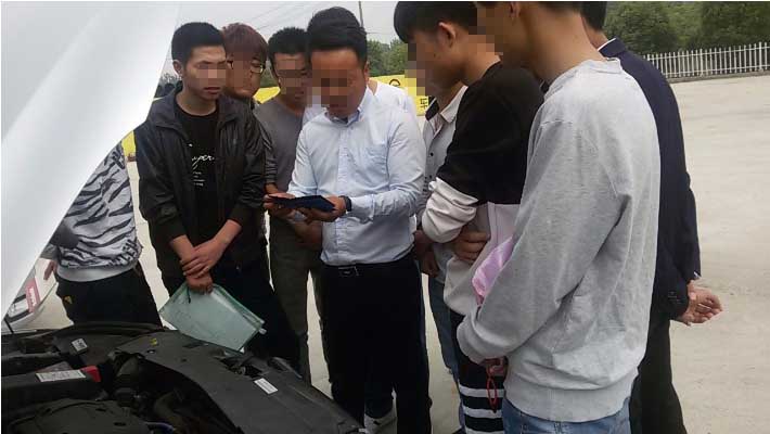 机动车评估师