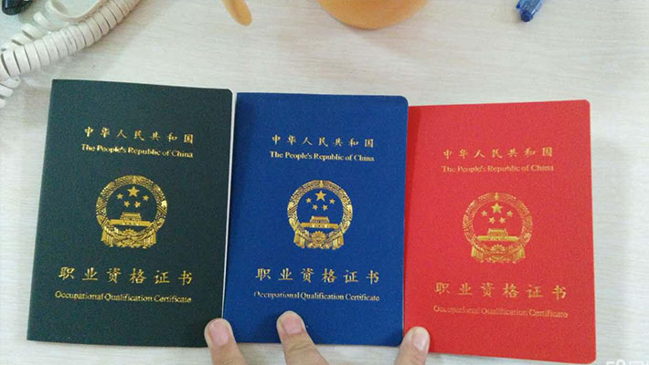 计算机维修员