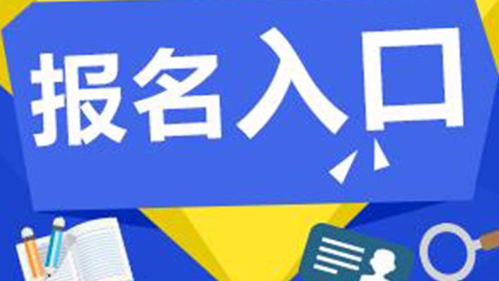 大型游乐设施操作证Y2