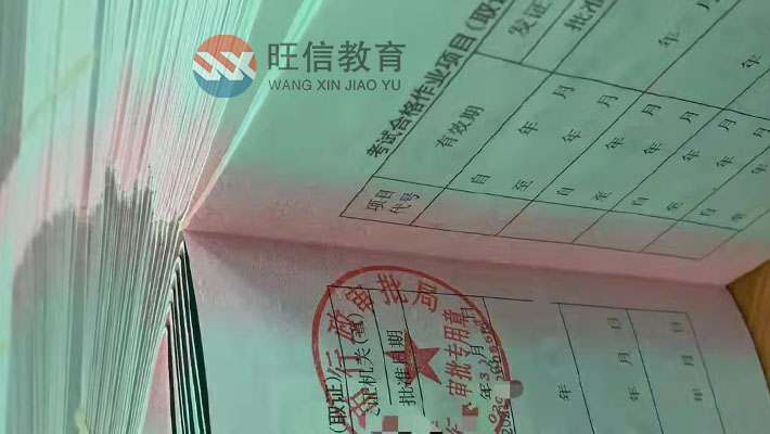 移动式压力容器R2