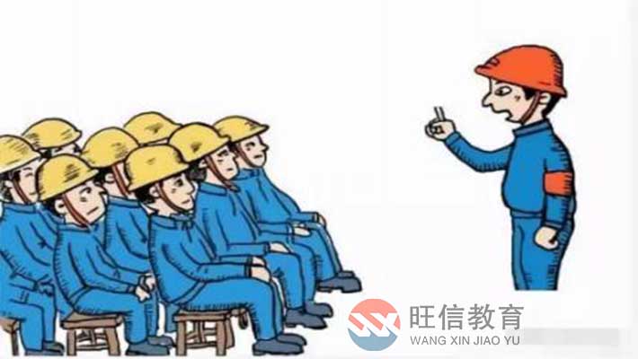 高处作业证是登高证吗