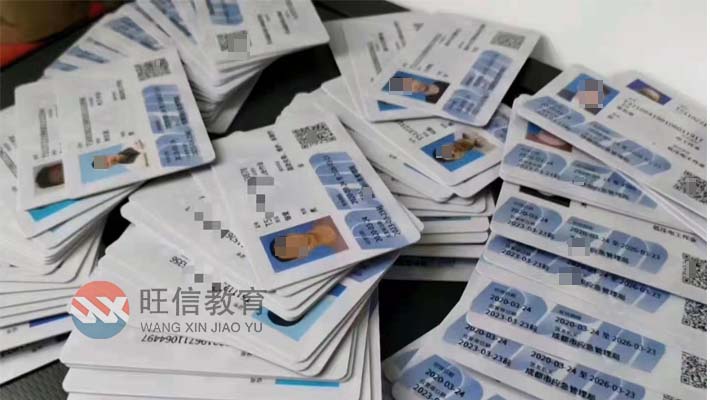 绵阳考制冷工证书线上申报系统