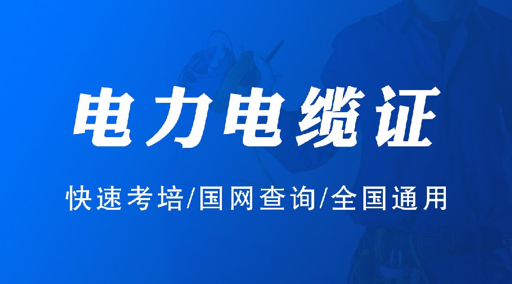 西昌防爆电气证复审报名