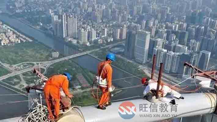 内江高处作业证考试多少钱