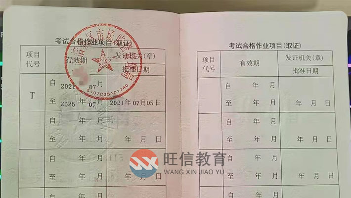 龙泉驿区个人申报电梯维修证条件