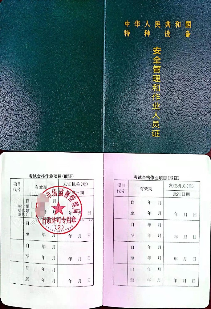 泸县行吊起重机桥式起重Q2操作证怎么报考的