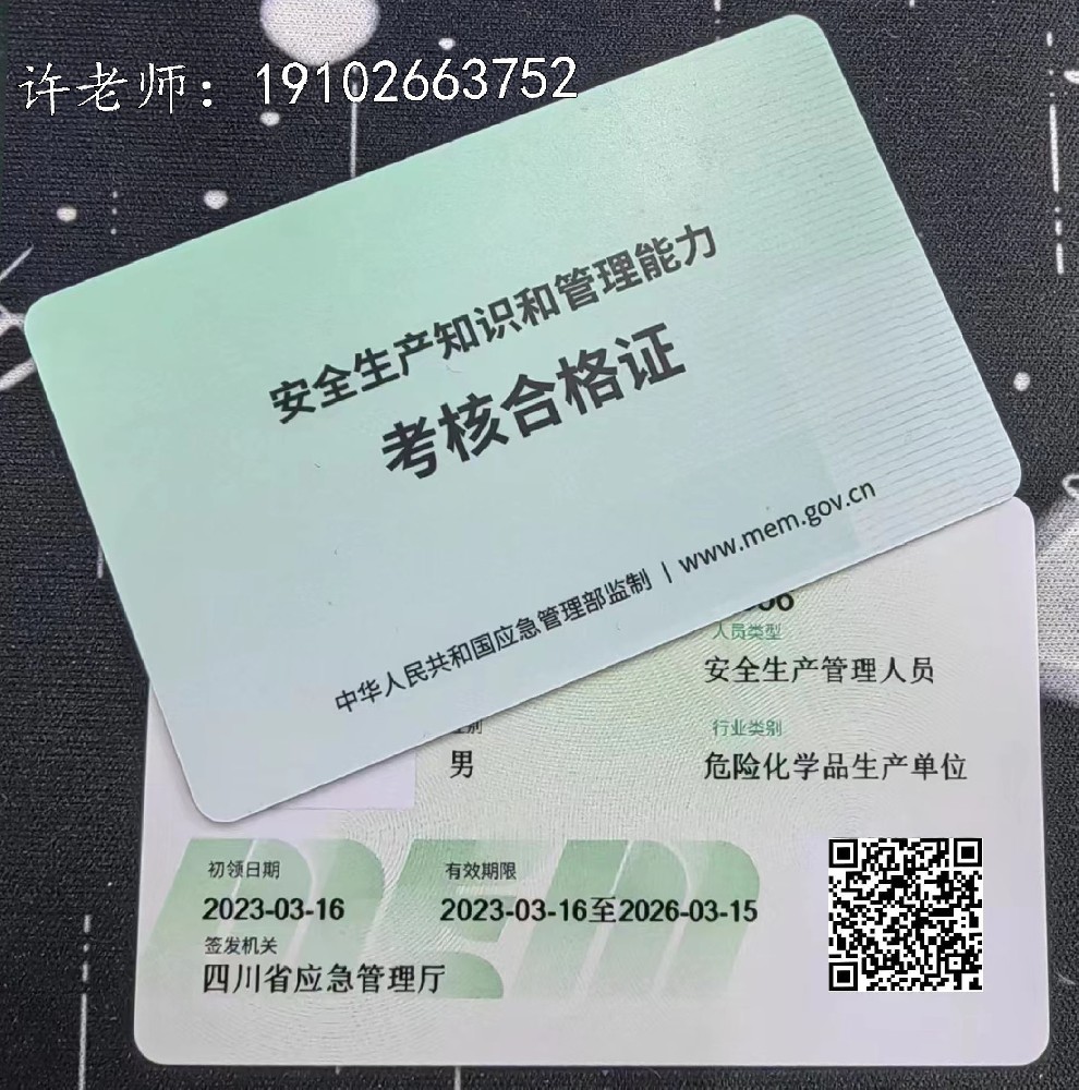 安全证书多少钱_下载安全证书  第1张