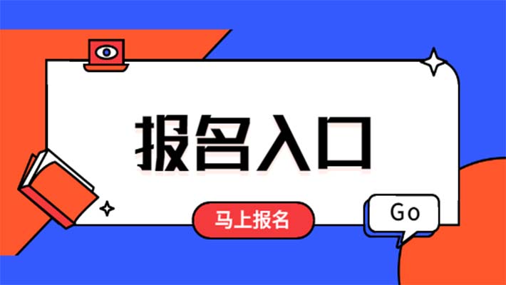 考安全管A证必须是法人吗