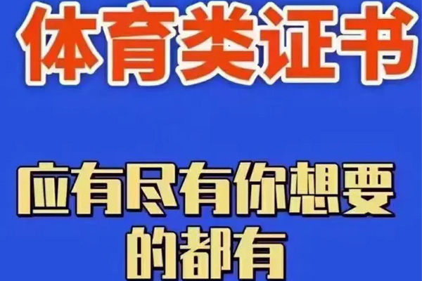 湖北D级篮球教练员证报名系统