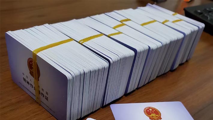 特种作业证-焊工