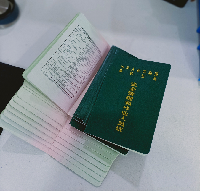 天全起重机指挥Q1操作证在哪里报名考试