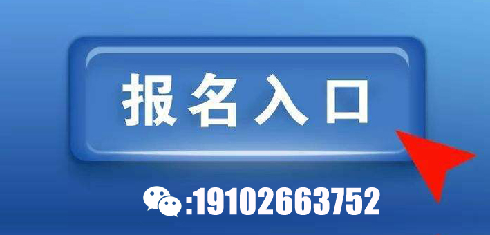 小金从业人员卸油员证报考条件及流程