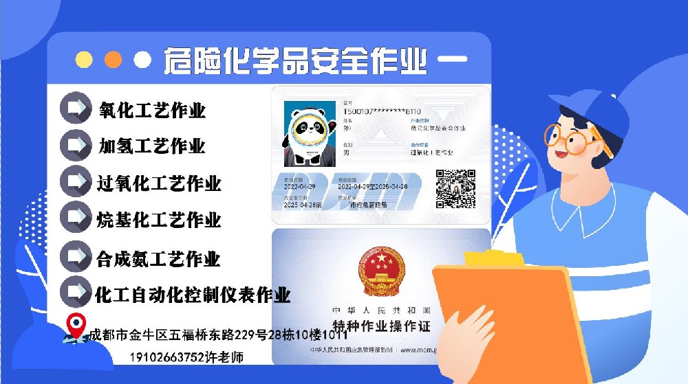 过氧化0