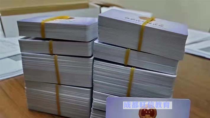 达州电气试验操作证复审报名入口