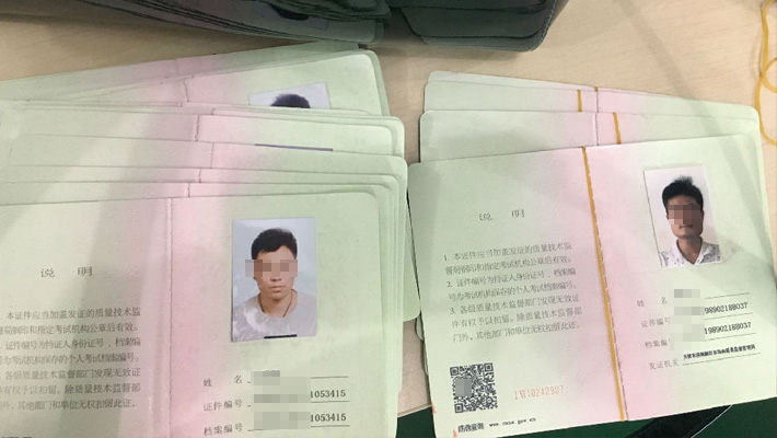 筠连县2023考电梯维修证流程