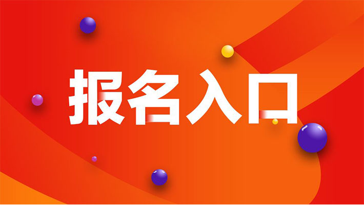 宜宾市什么地方考危化品操作证