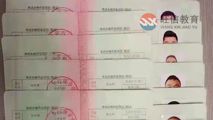 考电梯维修证要多少时间