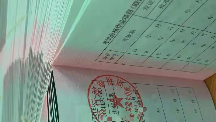 南江县2023电梯维修证考试时间