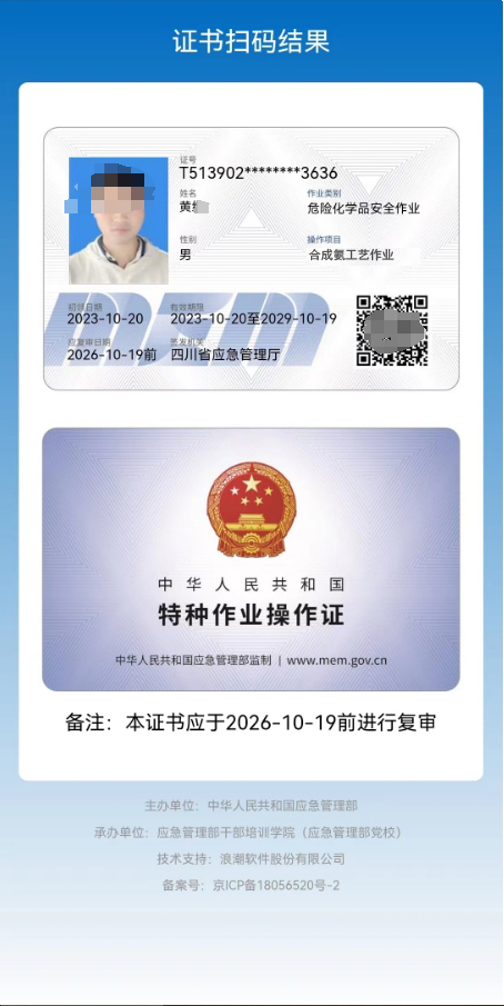 微信截图_20231225133435.jpg