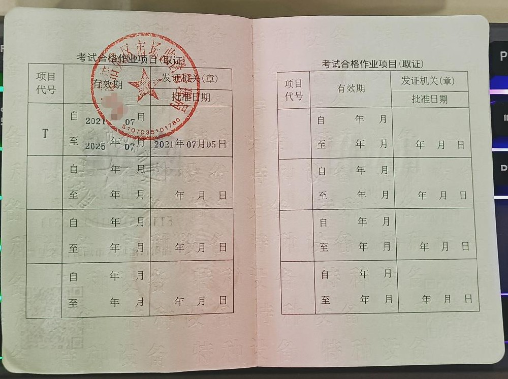 T证.jpg