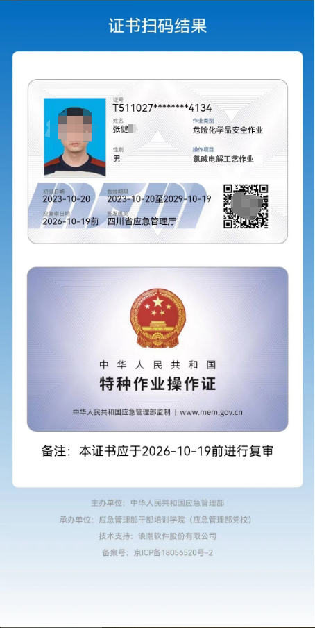 微信截图_20231225133122.jpg