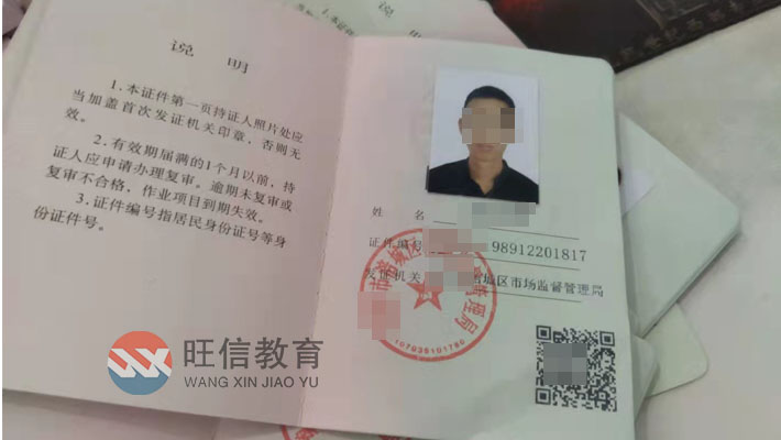 大竹县如何考电梯维修