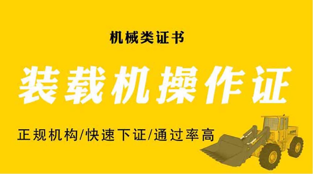装载机.jpg
