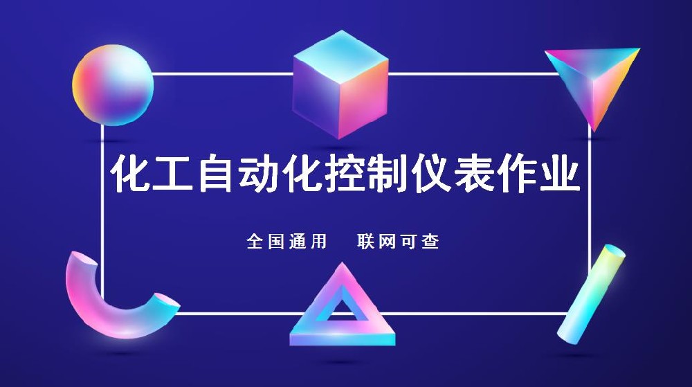 自动化00.jpg