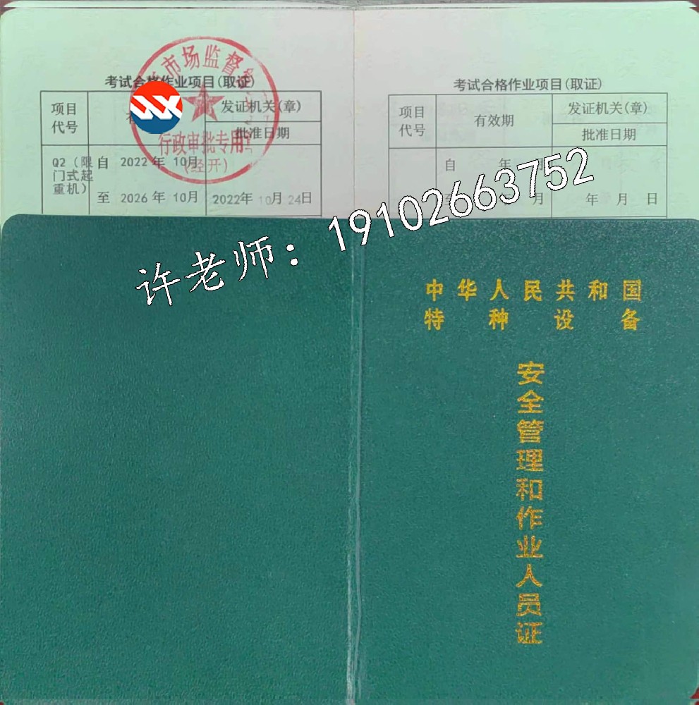 0 Q2门式.jpg