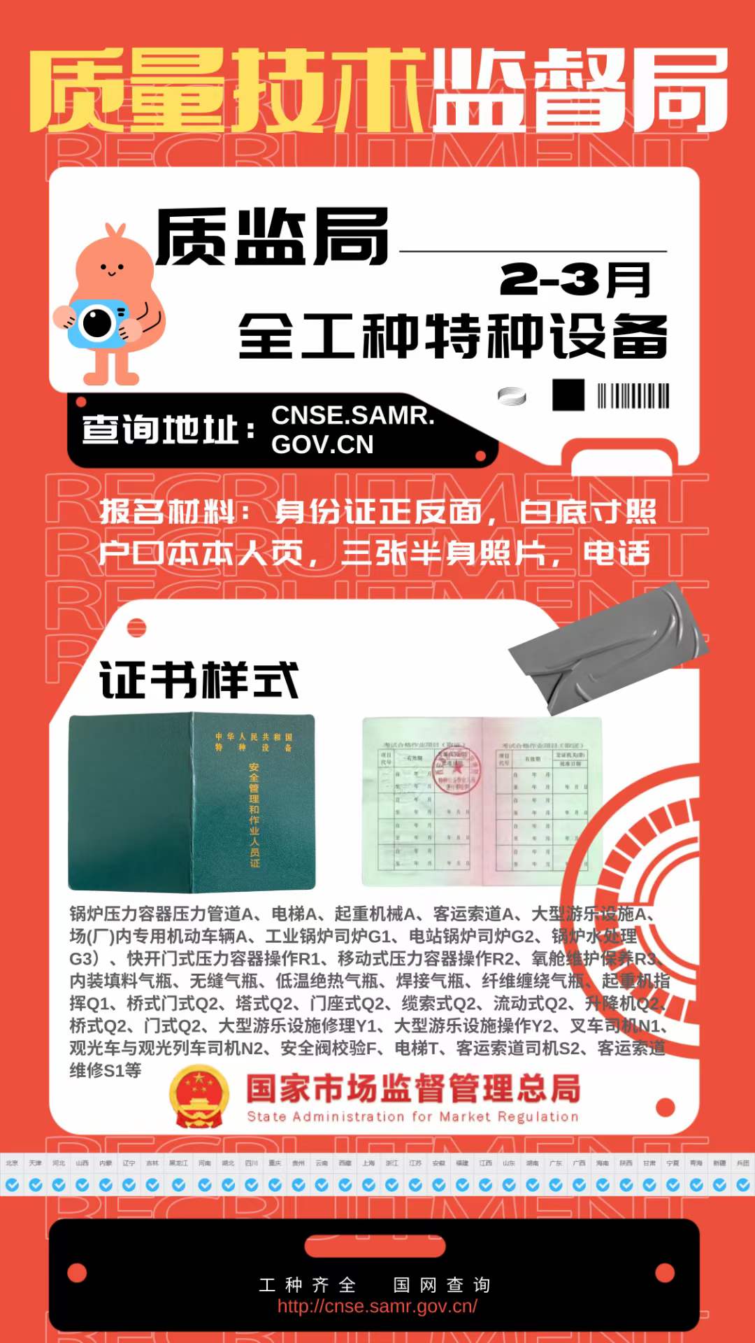 微信图片_20240613100854.jpg