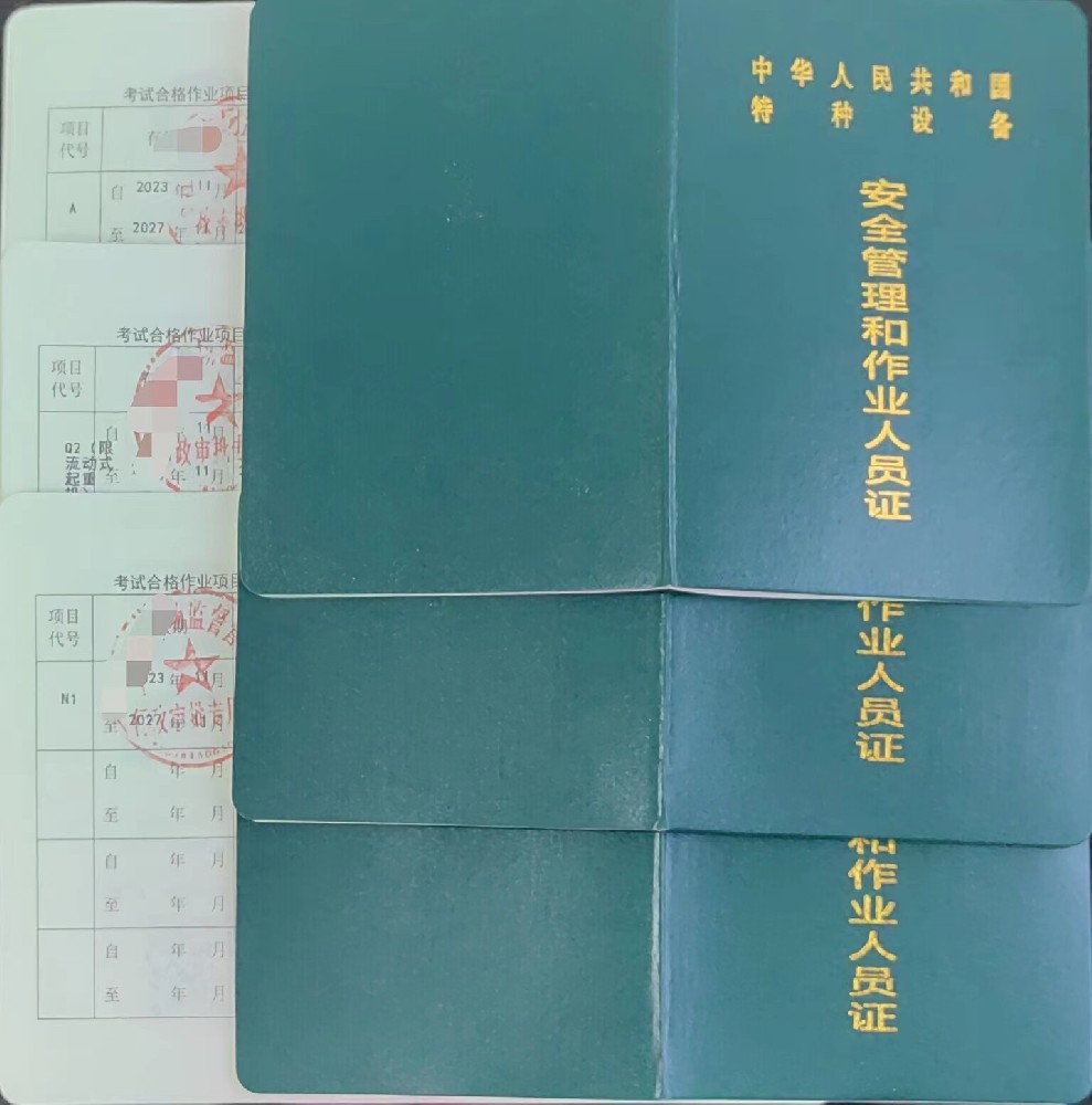 隆昌县工业锅炉司炉G1证报名入口新考复审考试时间