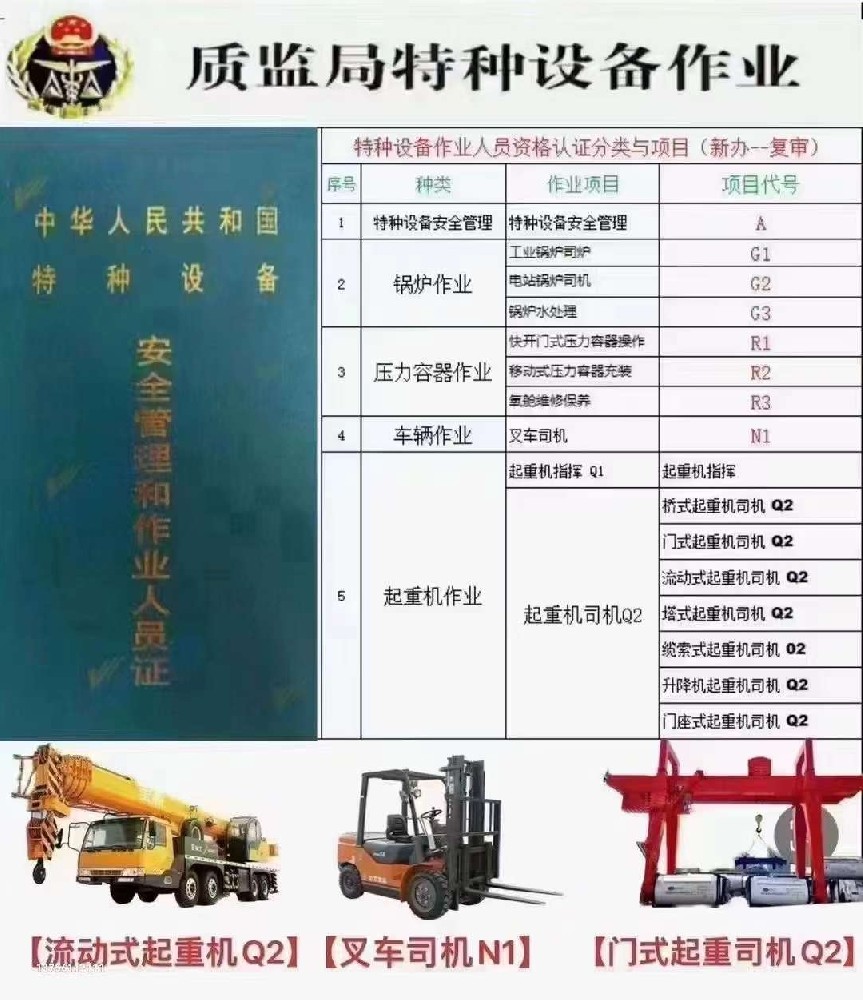 微信图片_20240613102533.jpg