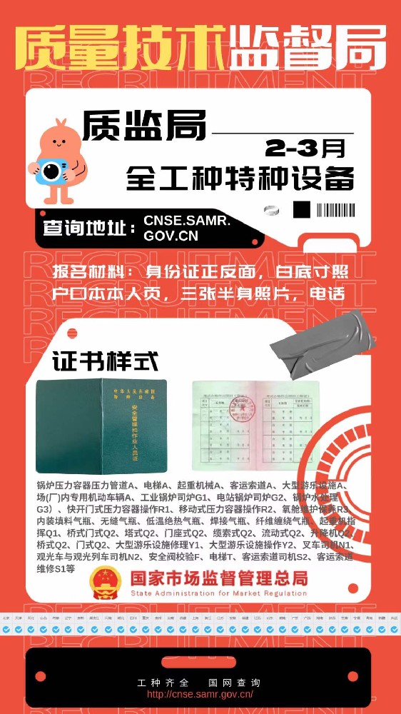 微信图片_20240613100854.jpg