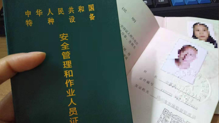 设备管理A2.jpg