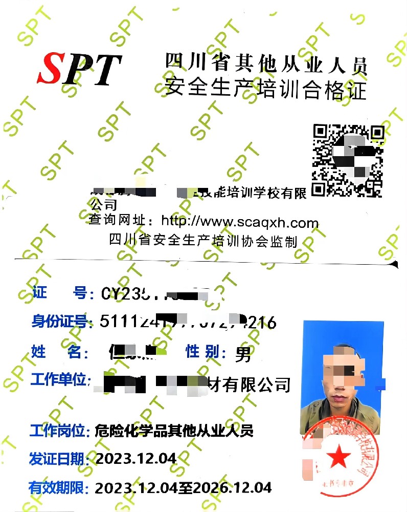 afbe9e7cbb63e95b3cfe4d3d6137679.jpg