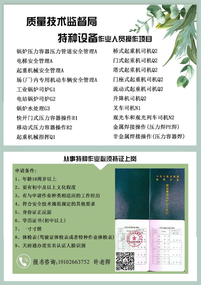 微信截图_20220518103248.jpg