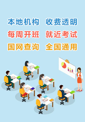招生信息_成都旺信教育咨询有限公司官网