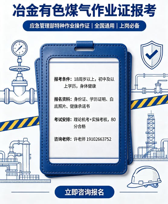 煤气.jpg